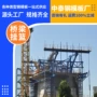 坚固定制耐用挂篮钢模板