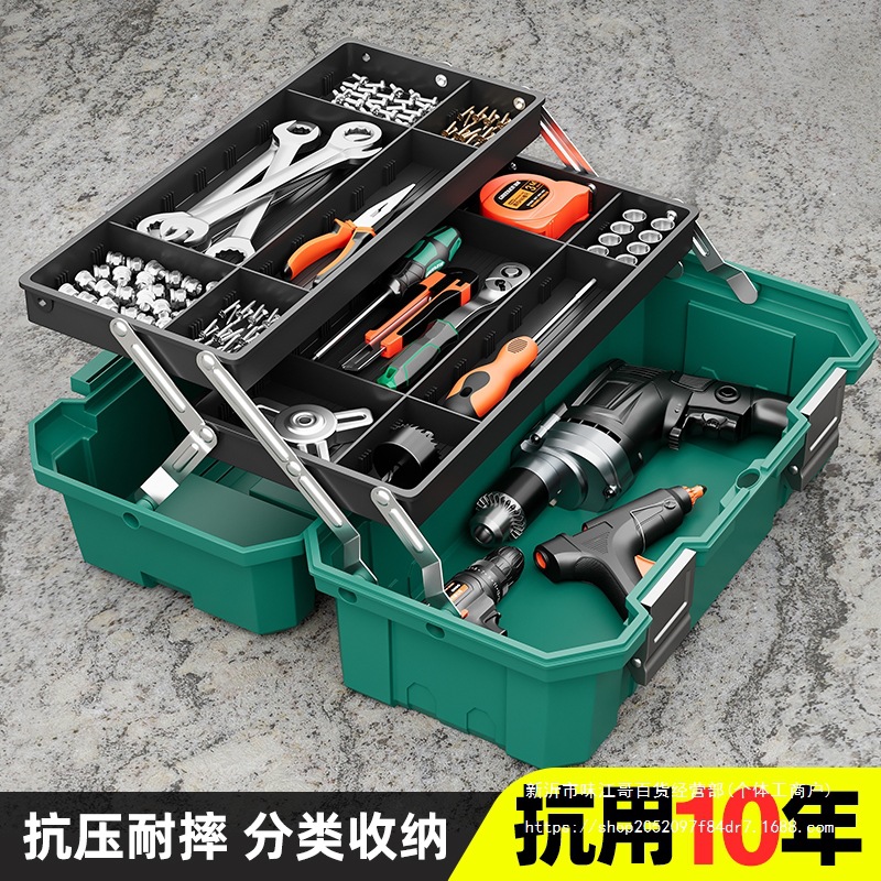 绿林工具箱工业级多功能收纳家用套装电工美术手提式五金大号盒层
