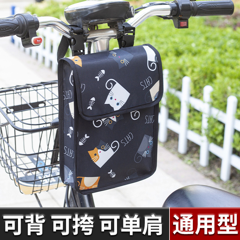 电动车自行车挂物包车把前包大容量立体收纳袋摩托车挂包置物袋