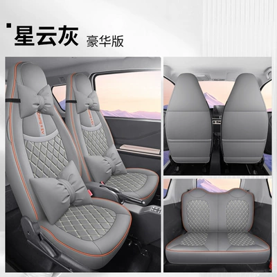 enclosed cushion Chang'e mini seat — Modelə uyğun (Original) oturacaq örtükləri - nebula-gray-deluxe-edition-special-car
