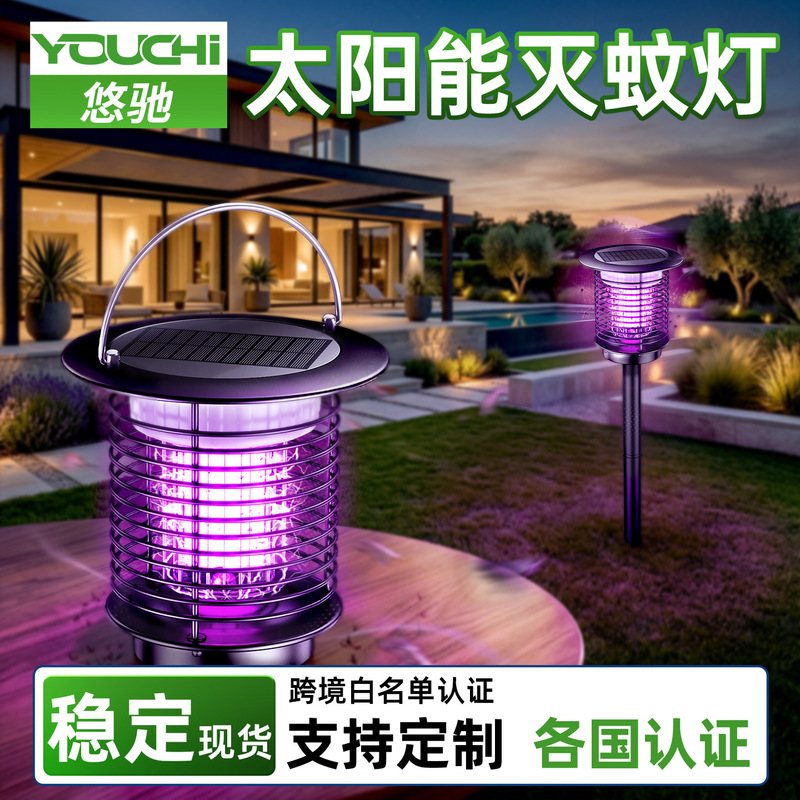 Solar Mosquito Killer Lamp for Garden and Courtyard, 2026 New Model, Outdoor Household Mosquito Repellent, Powerful Insect Killer Lamp Solar Mosquito Killer Lamp for Garden and Courtyard, 2026 New Model, Outdoor Household Mosquito Repellent, Powerful Insect Killer Lamp