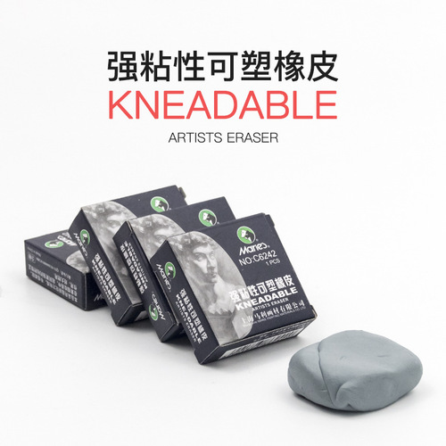 Marley C6142 plasticine sketch painting plastic rubber creative stationery eraser wholesale handmade plasticine