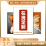 尺寸定制定做无框挂画