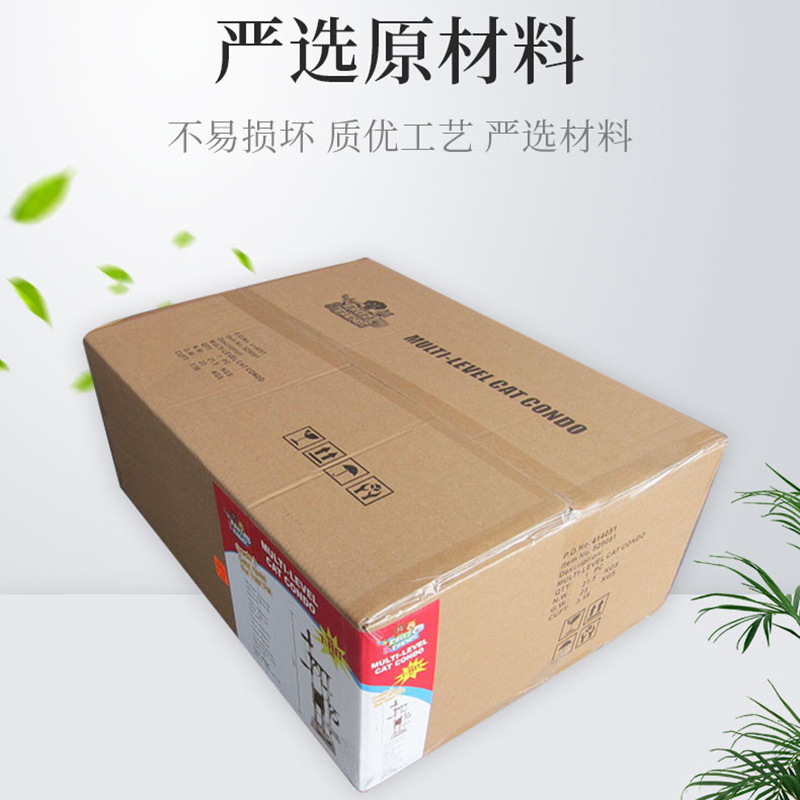 工厂供应 快递纸箱包装批发 白卡纸瓦楞彩盒纸盒抽屉盒可印logo