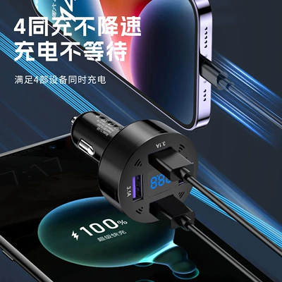 Charging Adapter, Mobil şarj cihazları