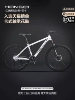 GOYA-silk white-spoked wheel (gift package included-speed internal cable routing)