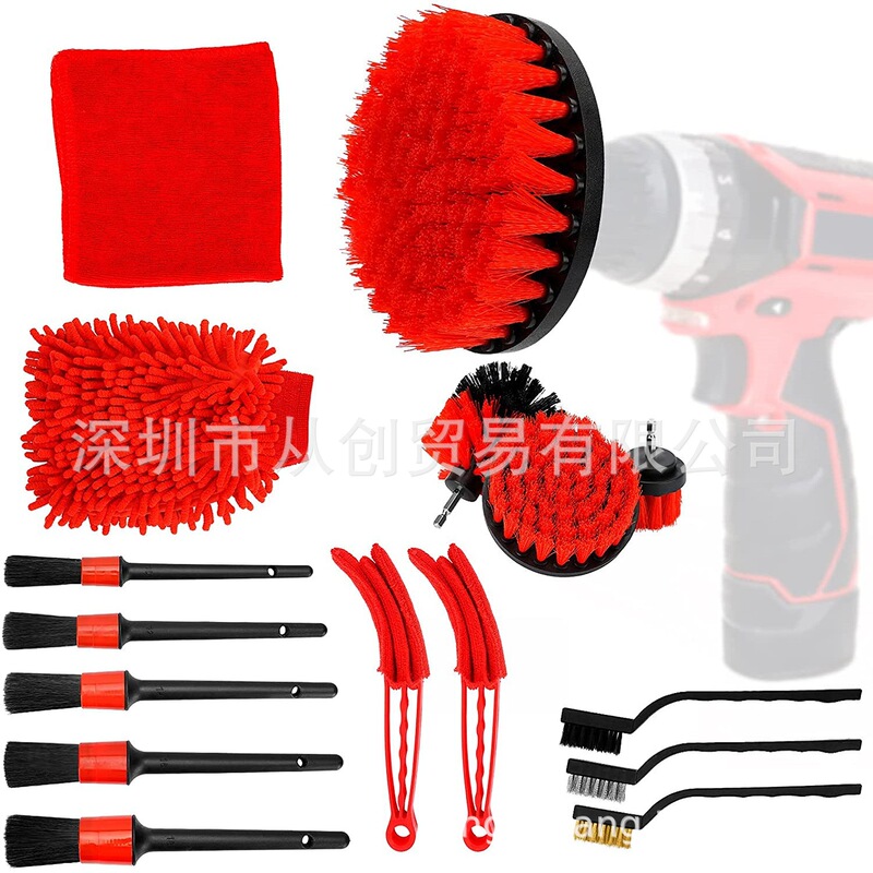 16PCs car electric drill brush car detail brush full set of cleaning brush combination set car cleaning tool brush