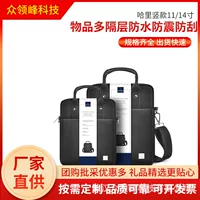 Wiwu Gimart Harry вертикальная сумка 11-дюймовая/14-дюймовая толстая двухслойная сумка для переноски износостойкая