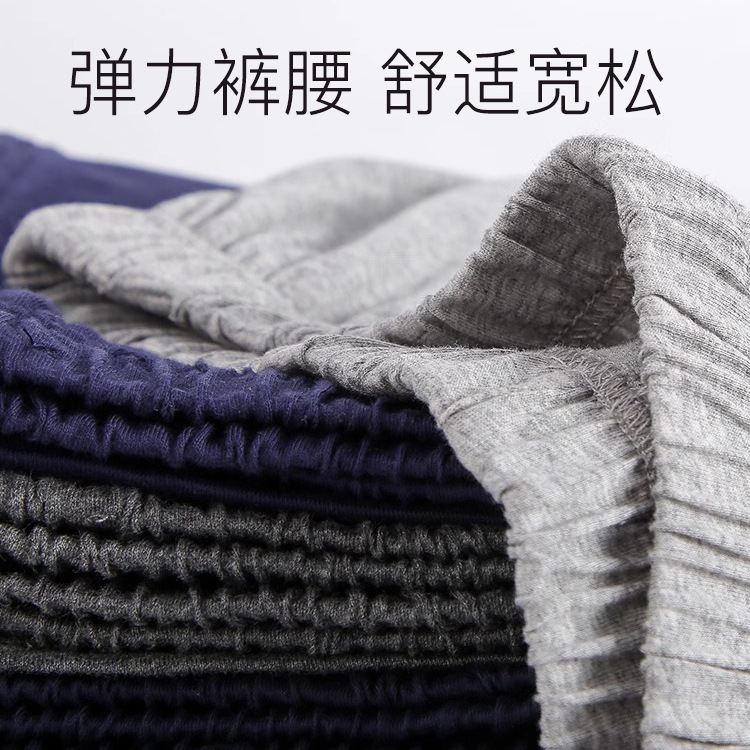 Pantalones de pijama de primavera y otoño para hombre Pantalones modales para el hogar pantalones modales de algodón delgados casuales sueltos deportes de ejercicio matutino