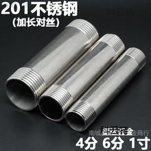 4 6201P䓹ܼLzpzLˮ DN15 1/2 3/4 20 1