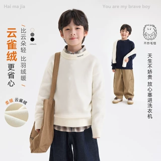 海妈家童装新款男童2026秋冬款毛衣套头衫内搭韩版儿童冬装针织衫