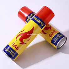 高纯度气体通用型防风打火机充气体丁烷气火机气体喷枪耗材