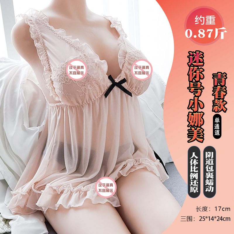 Jiuai Nami Large Half-Body TPE Masturbator with Vaginal Canal, Flesh Tone — detail image 21