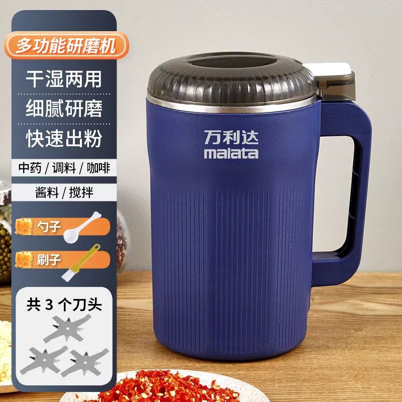 Wanlida グラインダー、乾湿両用、超微細穀物粉砕カップ、薬用家庭用粉砕機、肉粉砕機|undefined