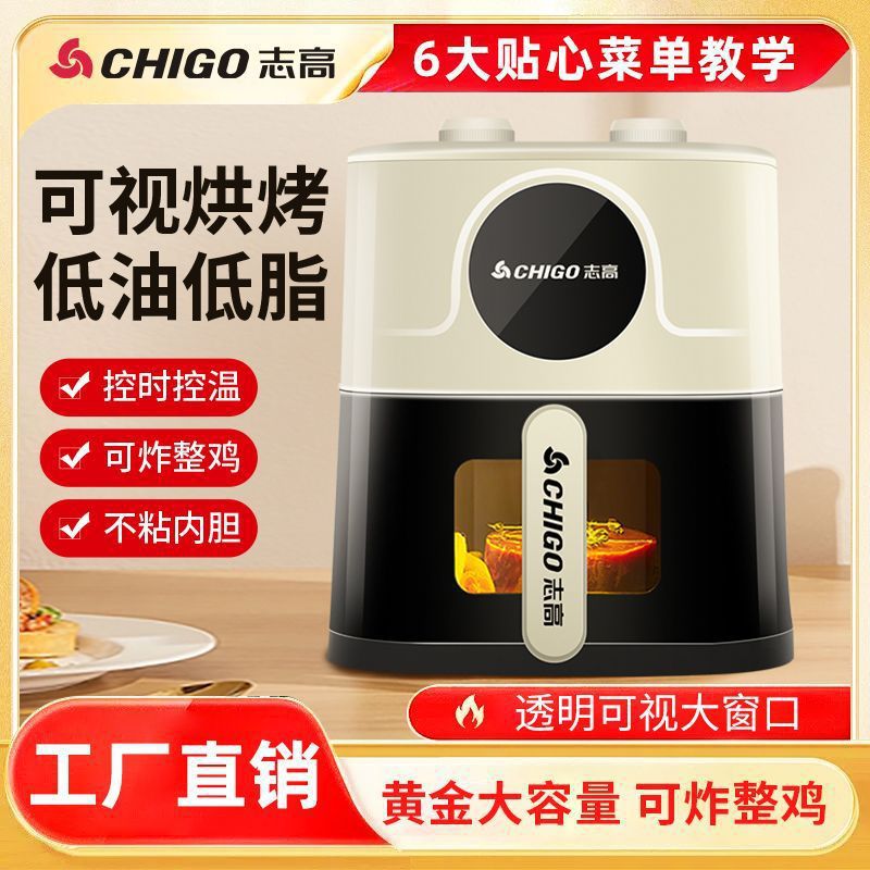 Air Fryer Household Multifunctional Large-Capacity Electric Fryer Oil-Free Electric Fryer Oven French Fries Machine Baking Machine