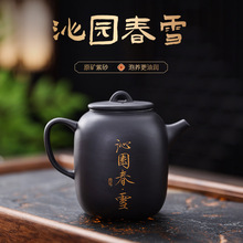 原矿紫砂壶单壶黑泥小容量家用功夫茶具手工百财泡茶壶厂家批发