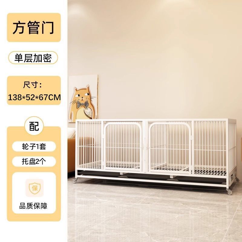 宠物狗笼子中大型犬家用室内分离带厕所边牧金毛比熊狗笼狗窝猫笼|undefined