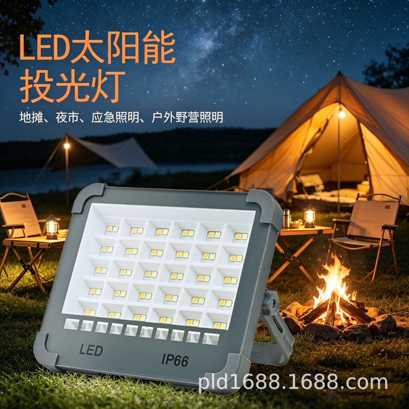 Solar Rechargeable Floodlight, Portable Lamp, Outdoor Camping Lamp, Ultra-Bright Portable Home Mobile Emergency Lighting Lamp Solar Rechargeable Floodlight, Portable Lamp, Outdoor Camping Lamp, Ultra-Bright Portable Home Mobile Emergency Lighting Lamp
