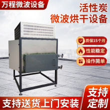 CNWB-16X����̿�w��΢������O�䚢������O�乤�I����C�����