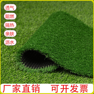 Xiangjing Artificial Turf Engineering Fence Artificial Turf Leisure Landscape Landscaping Fake Grass Greening Artificial Turf Carpet