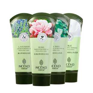 Li Yan Aristocratic Family Exfoliates a Facial Scrub Cream Milk Cleansing to Exfoliate Dead Skin