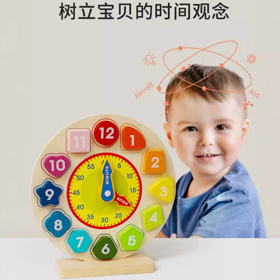 Reloj de madera modelo estudiantes de la escuela primaria de primer grado segundo volumen reloj digital material didáctico niños saben tiempo juguetes de aprendizaje