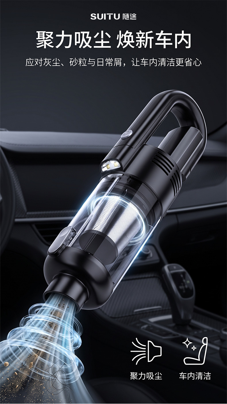 Car household wireless dual-use vacuum cleaner charging wireless handheld high-power vacuum cleaner wet and dry dual-use vacuum cleaner