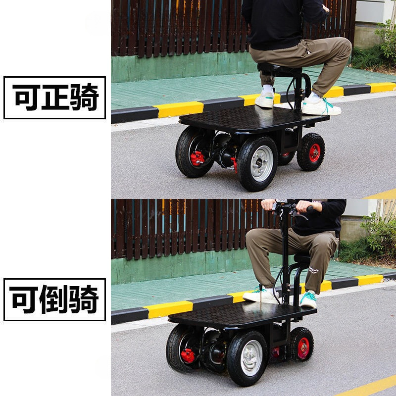 逆乗りロバ電動平台車倉庫貨物トロリー建設現場三輪電気自動車屋台運搬車|undefined