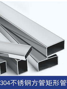 304���P䓷��ܾ��ιܷ�ͨ С���� 316���I֧�ܹ� ����DIY�и����u