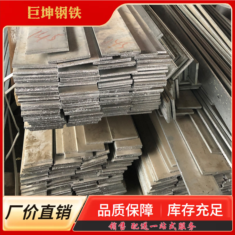 武汉镀锌扁钢批发 中标热镀锌扁钢 工程热镀锌扁钢扁钢