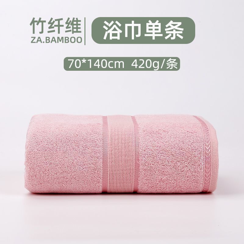 Fuchsia bath towel, 1 pieces