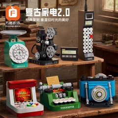 方橙积木复古家电照相机拼装儿童益智力模型玩具男孩兼容乐高礼物