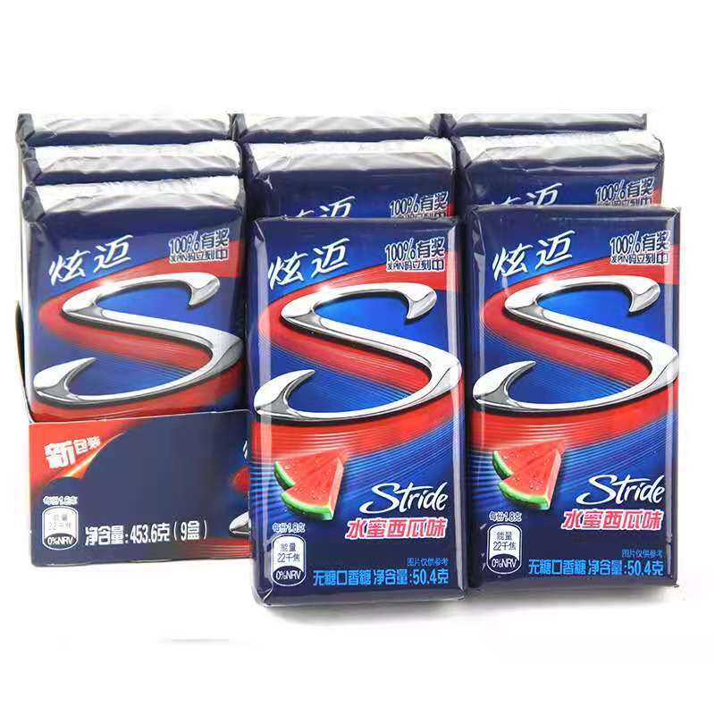 Xuanmai Sugar-Free Mint Gum, 28 Pieces × 36 Boxes, Wholesale Pack—Multiple Flavors for Fresh Breath and Enjoyable Chewing