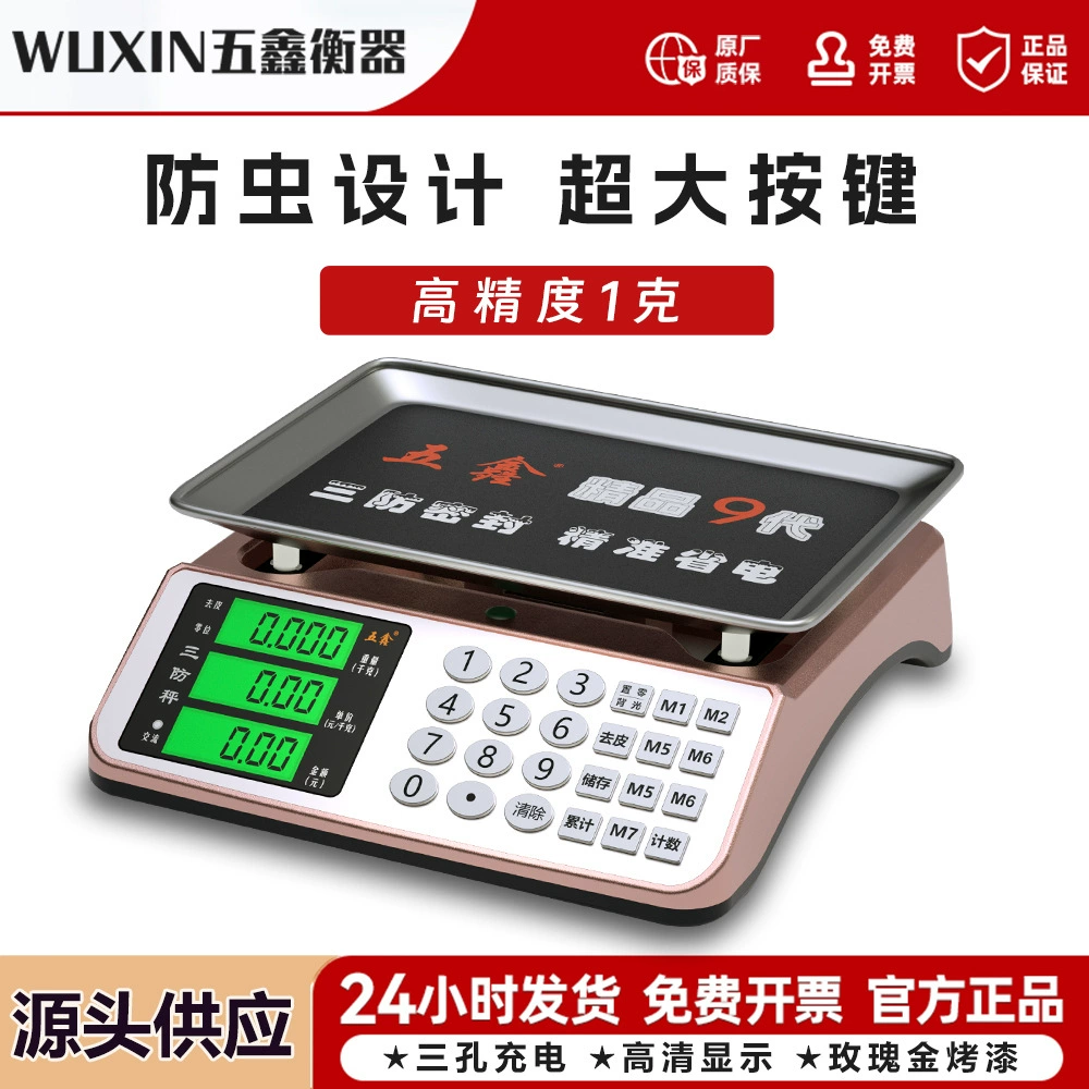 Электронные весы Wuxin 30kg для оптовой торговли овощами, платформенные весы с ЖК-дисплеем, умные коммерческие высокоточные весы с лотком