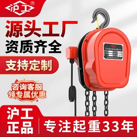 起重葫芦;起重装卸设备;千斤顶