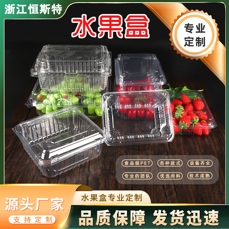 Caja de frutas de plástico desechable personalizada caja de frutas de seis cuadrones con cubierta caja de embalaje transparente