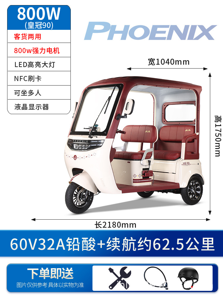 Triciclo eléctrico doméstico de pequeña dama para recoger niños scooter con carro de batería de cabina