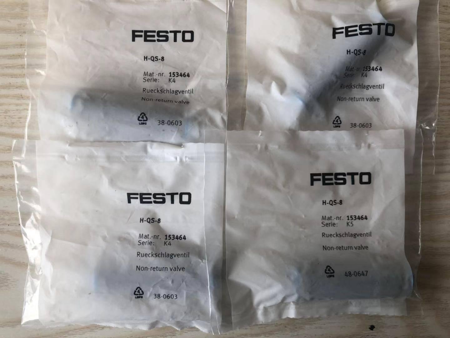 现货销售德国FESTO 单向阀 H-QS-6 153463 H-QS-8 153464 153462