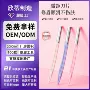 源头修眉新手不锈钢修眉刀