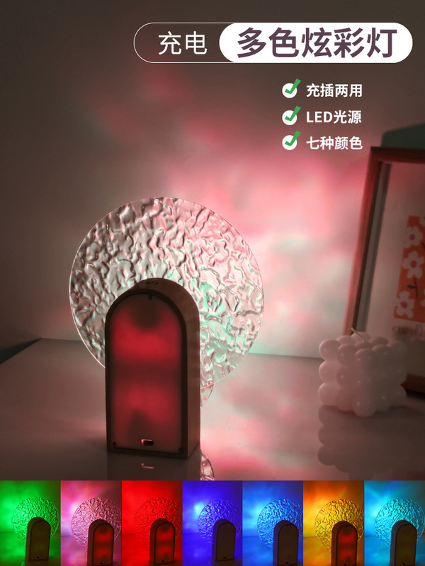 日没水波紋小夜灯寝室睡眠ベッドヘッドランプ光影雰囲気ランプ気分落日灯雰囲気投影|undefined