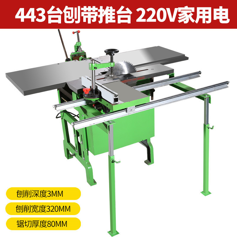 Cepilladora de sierra de carpintería multifuncional Cepilladora de madera Cepilladora eléctrica Cepilladora de carpintería Cepilladora plana Cepilladora de mesa Cepilladora