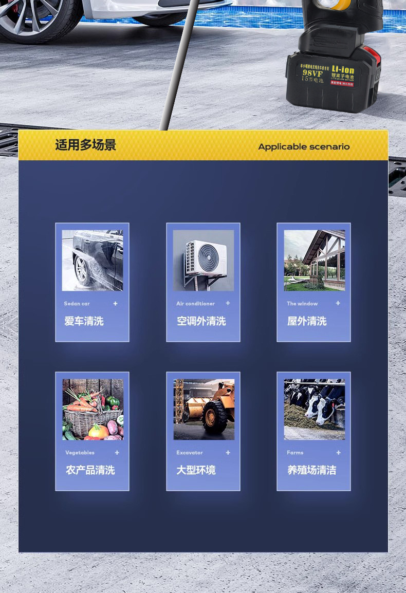 Customized Wireless Car Washing Machine, Portable Car High-Pressure Water Gun, High-Power Car-Mounted Lithium Battery, Household Electric Car Washing Machine