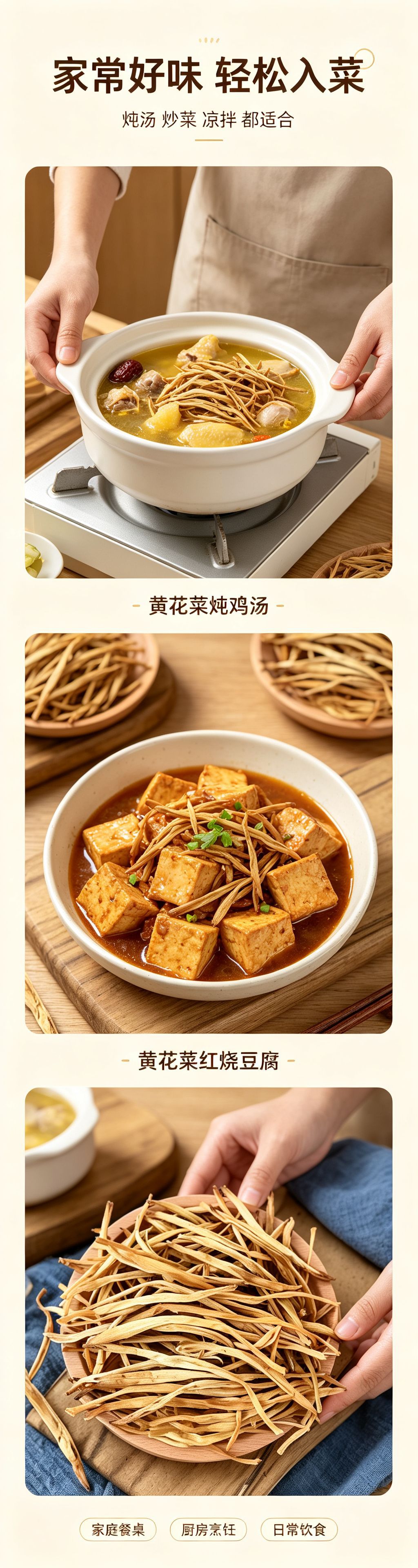 Dried Daylily Flower Buds Huang Hua Cai for Soup and Hot Pot Cooking 1000g quality and texture