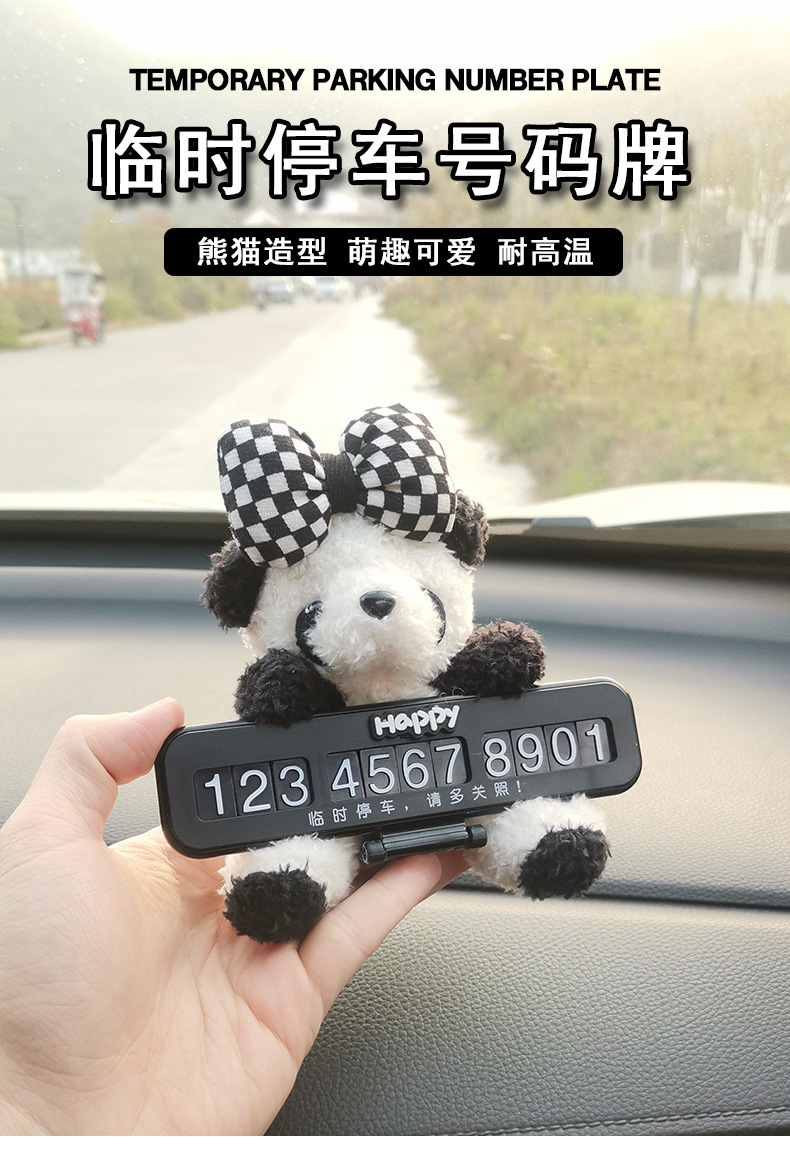 Car temporary parking number plate cute cartoon plush panda car phone number sign car interior decoration accessory