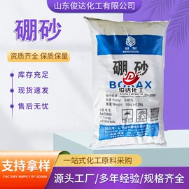 酰胺;丙烯酸乳液;食品凝固剂