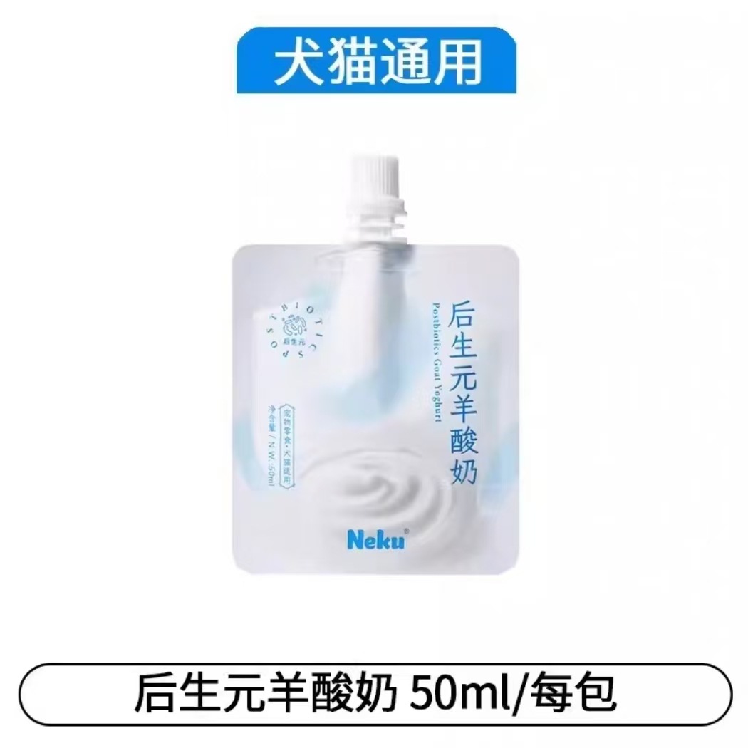 호우성원 양요거트 50ml 팩