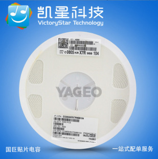 �NƬ���2220 225K(2.2uF) 250V X7T &plusmn;10% CGA9P3X7T2E225K