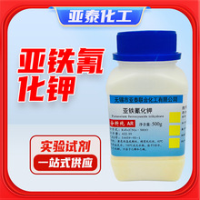 ���F�軯� ������ ԇ�� 500g/ƿ�b CAS:14459-95-1 �SѪ�}