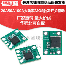 20A50A100AMOS|l_P Ч PWM{_P