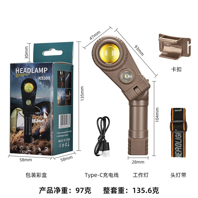 多功能COB工作灯铝合金LED照明磁吸手电筒汽车检修工具灯头灯手持|undefined